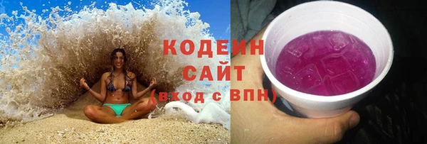 меф Рославль