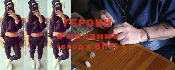 меф Рославль