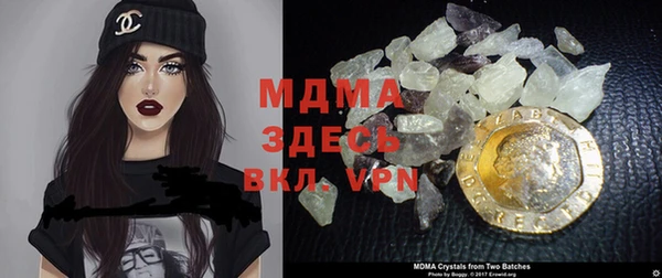 мяу мяу кристалл Ростов