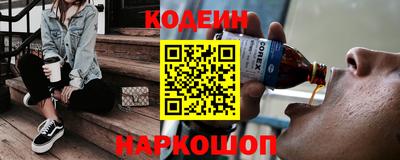 spice Камышлов