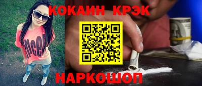 spice Камышлов