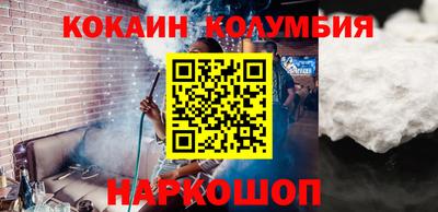 spice Камышлов