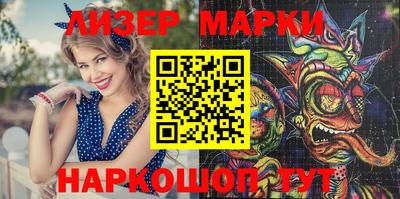 spice Камышлов