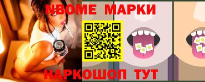 кокс Кандалакша