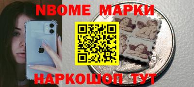 spice Камышлов