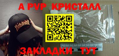 spice Камышлов
