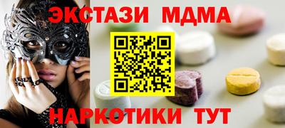 spice Камышлов