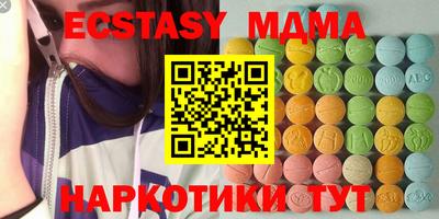 spice Камышлов