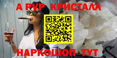 прущие крисы Ливны