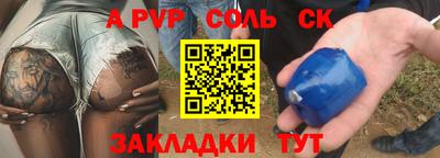 дмт Канаш