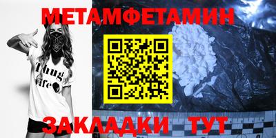 spice Камышлов