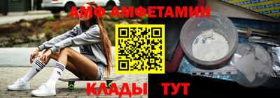 spice Камышлов