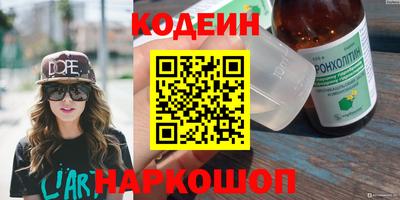spice Камышлов