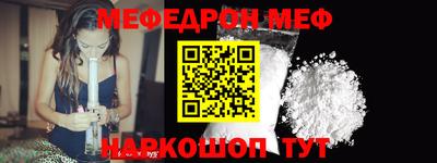 spice Камышлов