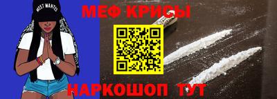 spice Камышлов