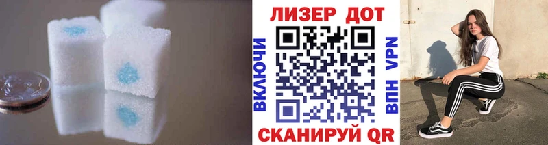 Лсд 25 экстази кислота Советск