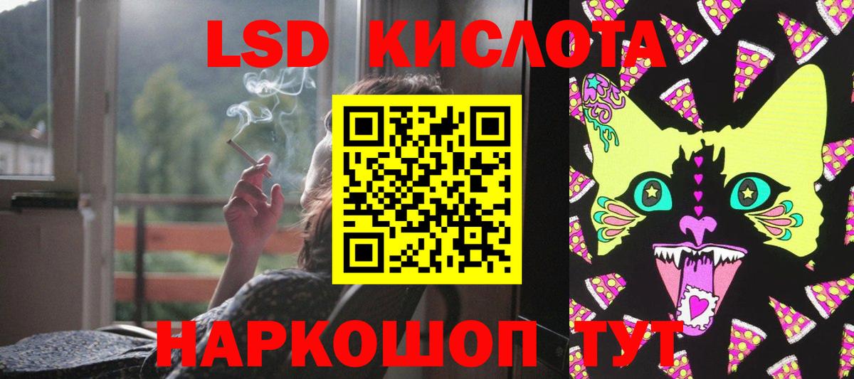 Лсд 25 экстази ecstasy  Вход с VPN  Советск  ЛСД экстази кислота 
