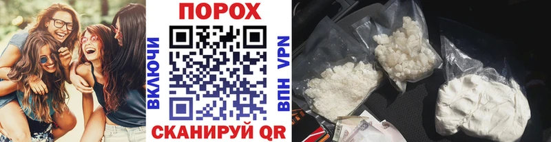 blacksprut онион  Советск  МЕТАМФЕТАМИН Methamphetamine  продажа наркотиков 