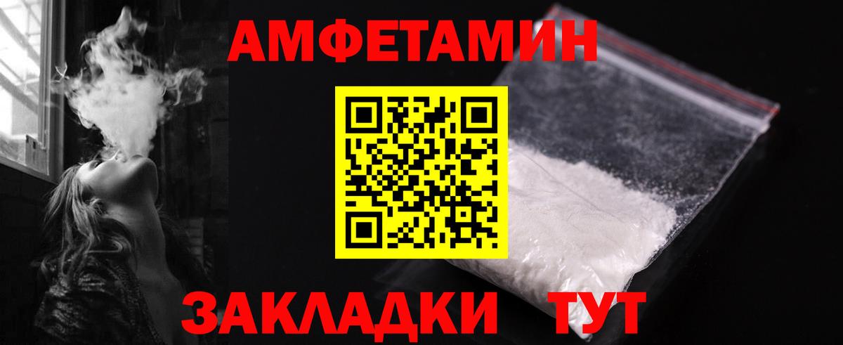 МДМА  Вход с VPN  Каннабис  Кокаин  Советск  Гашиш  МЕФ  