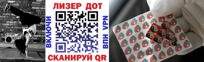 купить   Советск  Марки NBOMe 1500мкг 