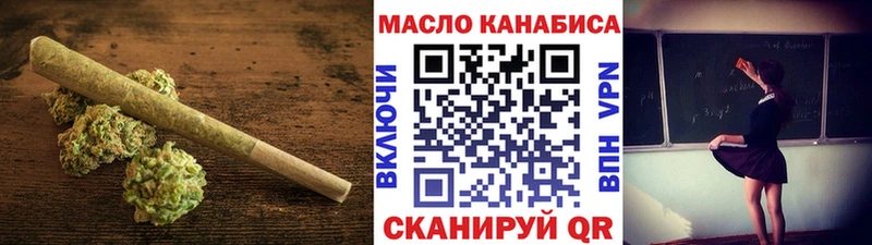 ТГК концентрат  кракен вход  Советск 