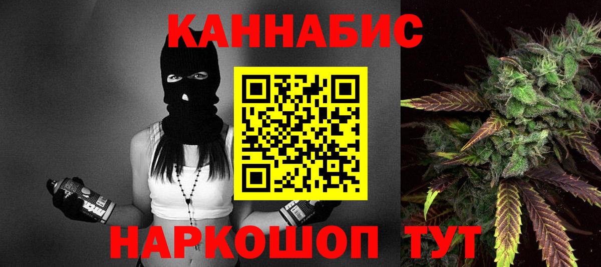 Конопля тримм  Вход с VPN  Шишки марихуана LSD WEED  Советск  МАРИХУАНА индика  МАРИХУАНА OG Kush 